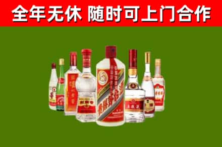 昭通回收名酒