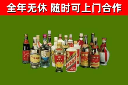 昭通回收白酒