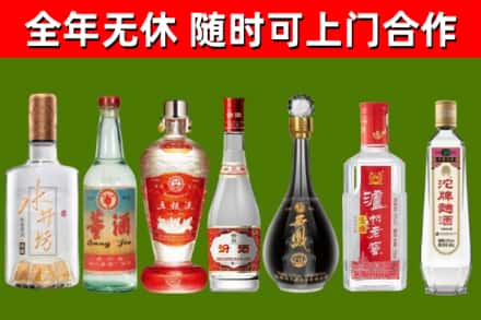 昭通回收名酒